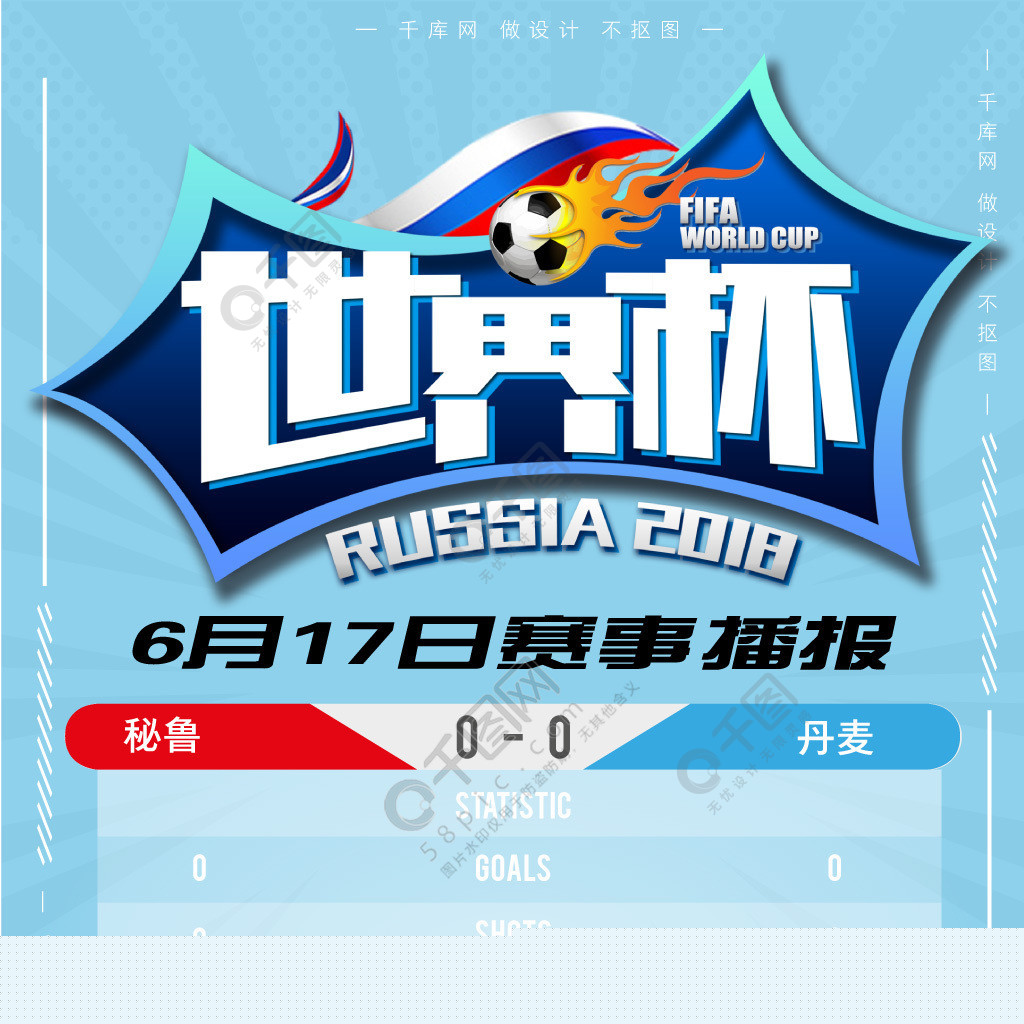 织的重任